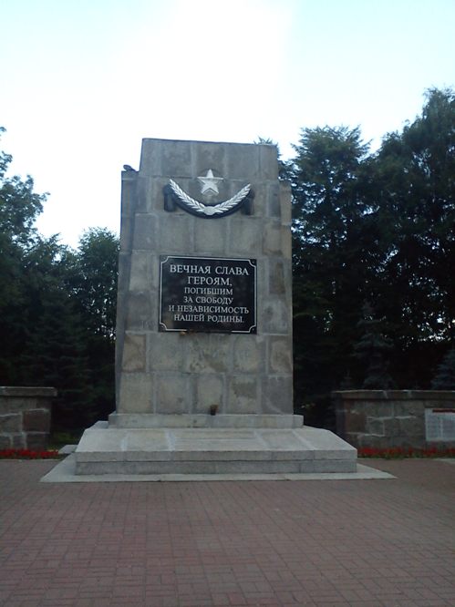 Мемориал в Калининграде